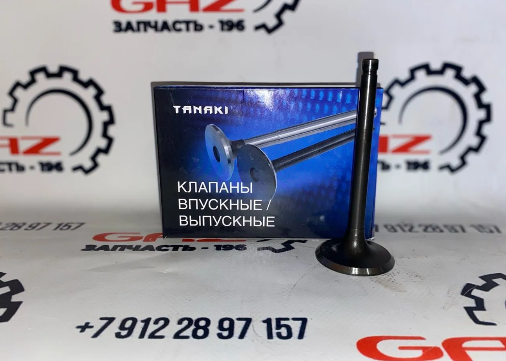 Клапан выпускной Onix 2022 LIF UZ-DW