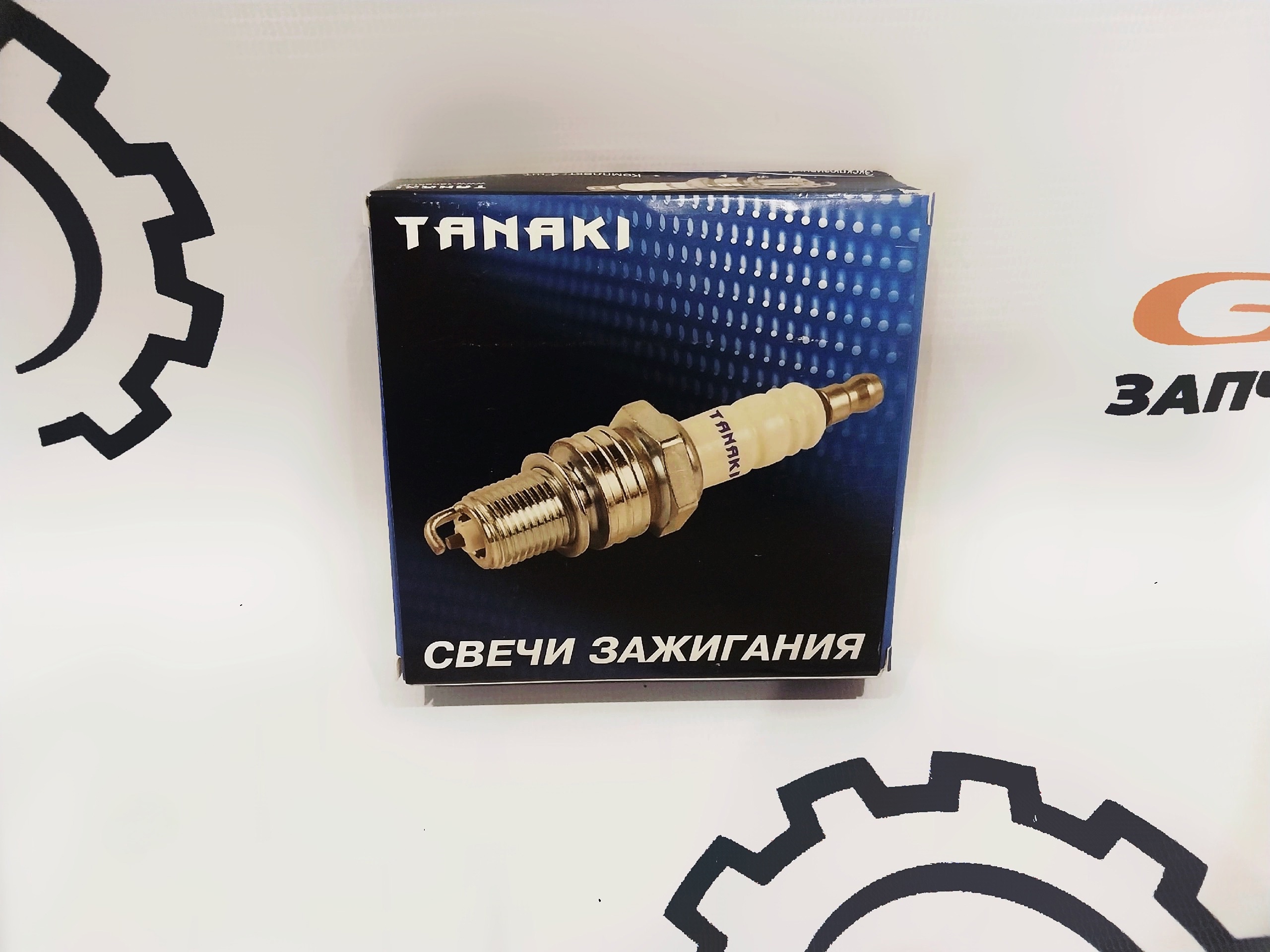 Свеча зажигания 405,409 дв. ЕВРО-3 0,7мм TANAKI (комп. 4 шт.)