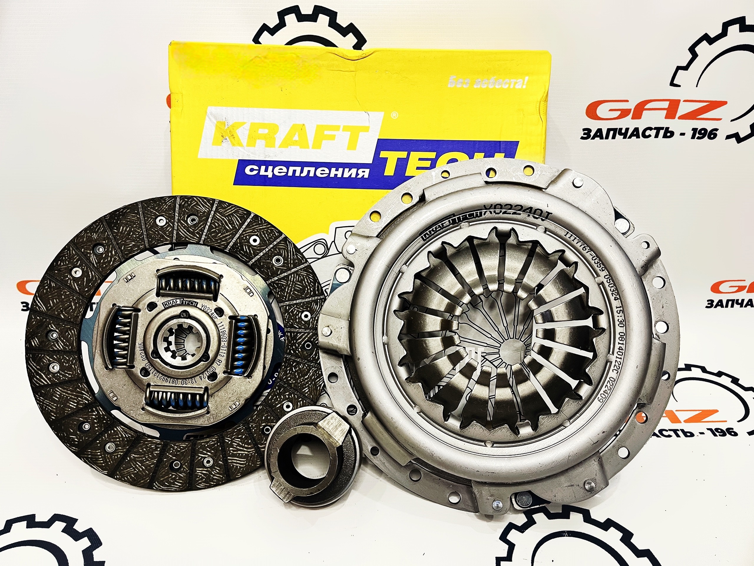 Комплект сцепления 3302 Бизнес УМЗ-4216 EVOTECH (аналог KRAFTTECH) (TRUCKMAN)