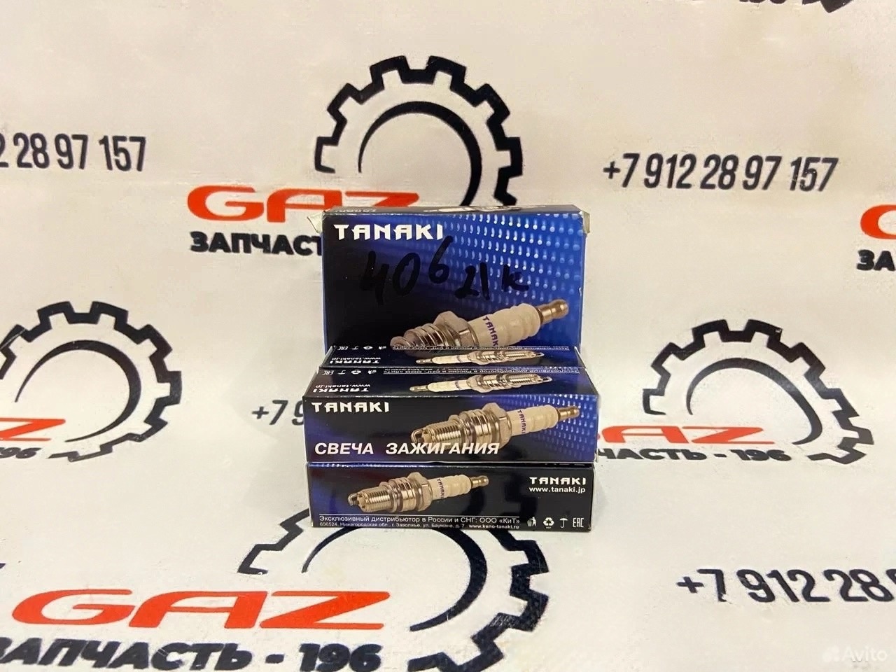 Комплект свечей ЗМЗ-405/406/409 (21 мм.) "TANAKI" (TKG-3707000-62) — изображение 2