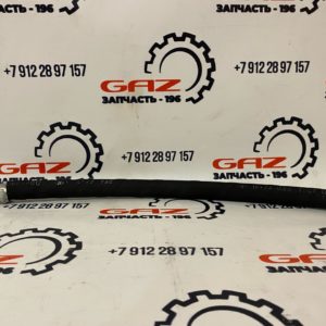 Шланг ГУРа от насоса к бачку (обратка) ГАЗ-3302/Бизнес "БРТ" (8090.341.109)