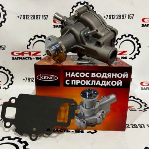 Насос водяной ЗМЗ-402/УМЗ-4216 Е3 (Помпа, 1 тослый+1 тонкий штуц.) "KENO" (KNG-1307100-66)