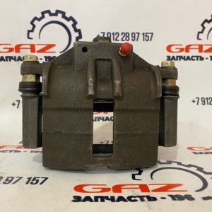 Тормозной суппорт (ПРАВЫЙ) ГАЗель 3302/2705/Бизнес (3302-3501136-10)ㅤㅤㅤㅤㅤㅤㅤㅤㅤㅤㅤㅤㅤㅤㅤㅤㅤㅤㅤㅤㅤㅤㅤㅤㅤ