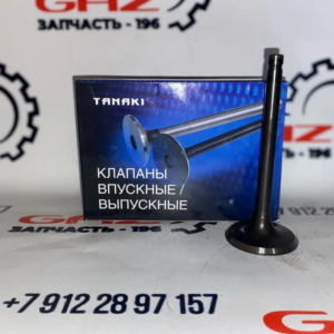 Клапана впускные ГАЗель/УАЗ с дв. УМЗ-4216/А274 Evotech 2.7 "TANAKI" (TKG-1007010-60)