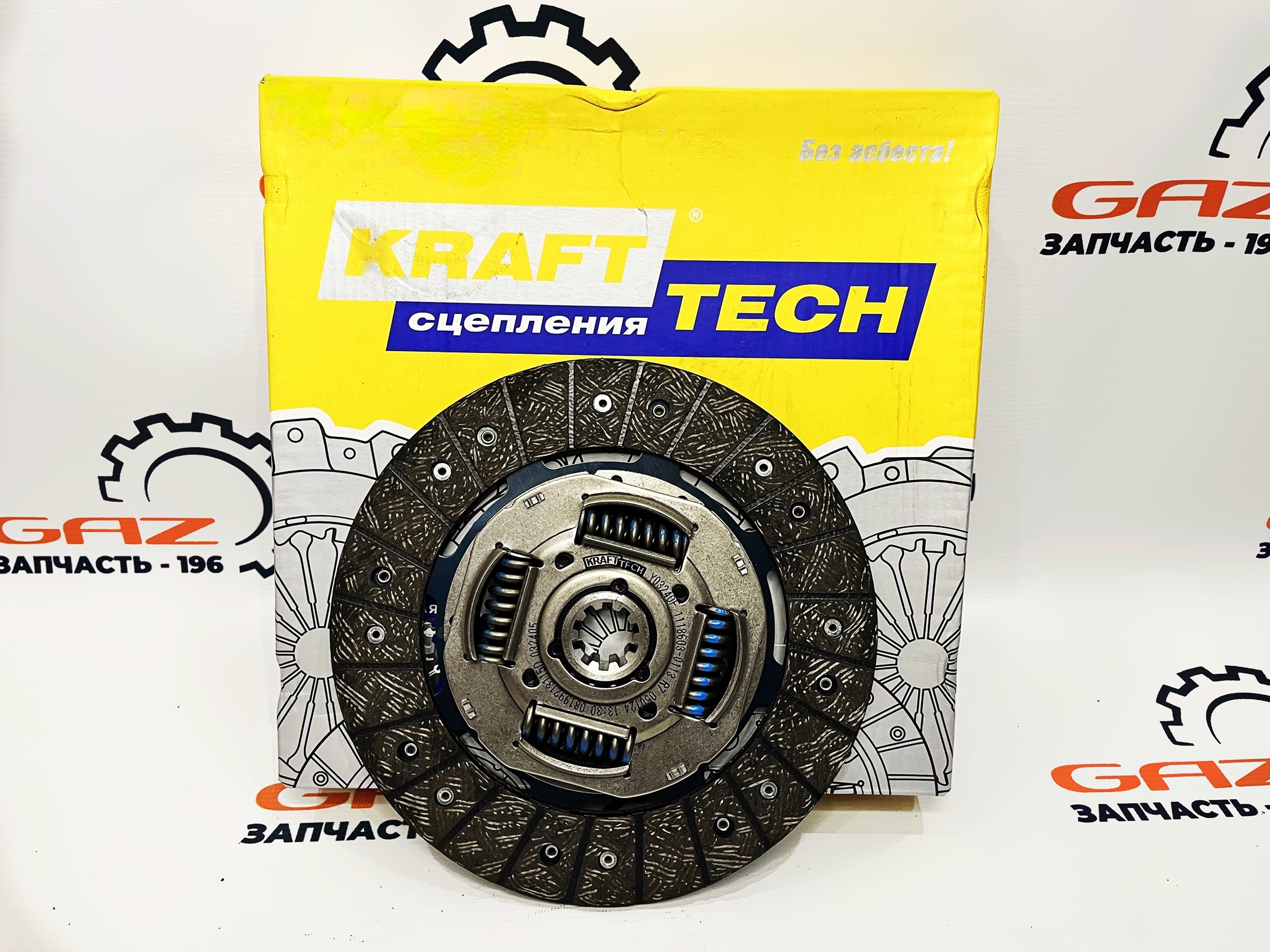 Комплект сцепления УМЗ-4216/А274 Evotech 2.7 "Kraftech" (W05240A)ㅤㅤㅤㅤㅤ — изображение 2