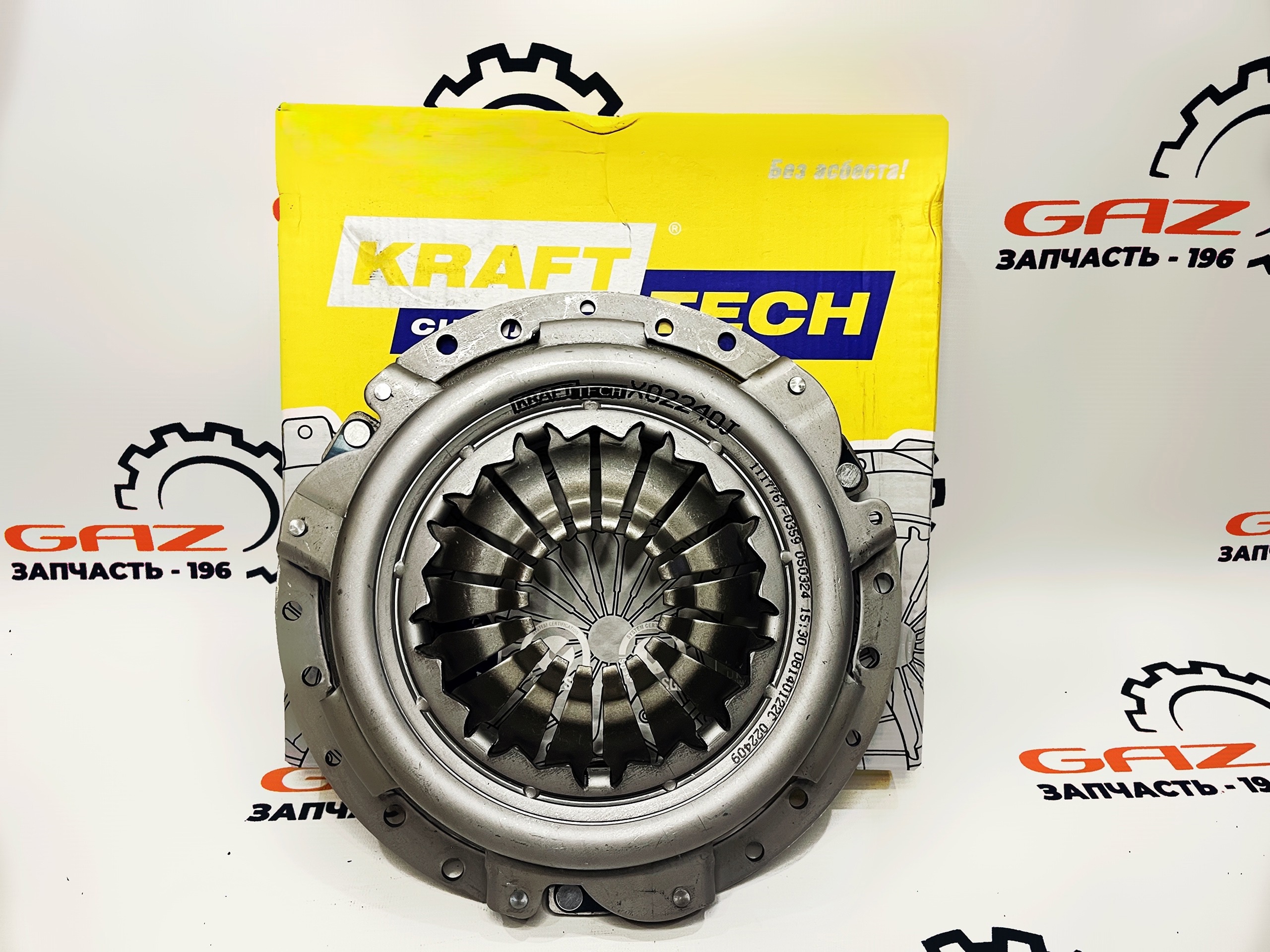 Комплект сцепления УМЗ-4216/А274 Evotech 2.7 "Kraftech" (W05240A)ㅤㅤㅤㅤㅤ — изображение 3