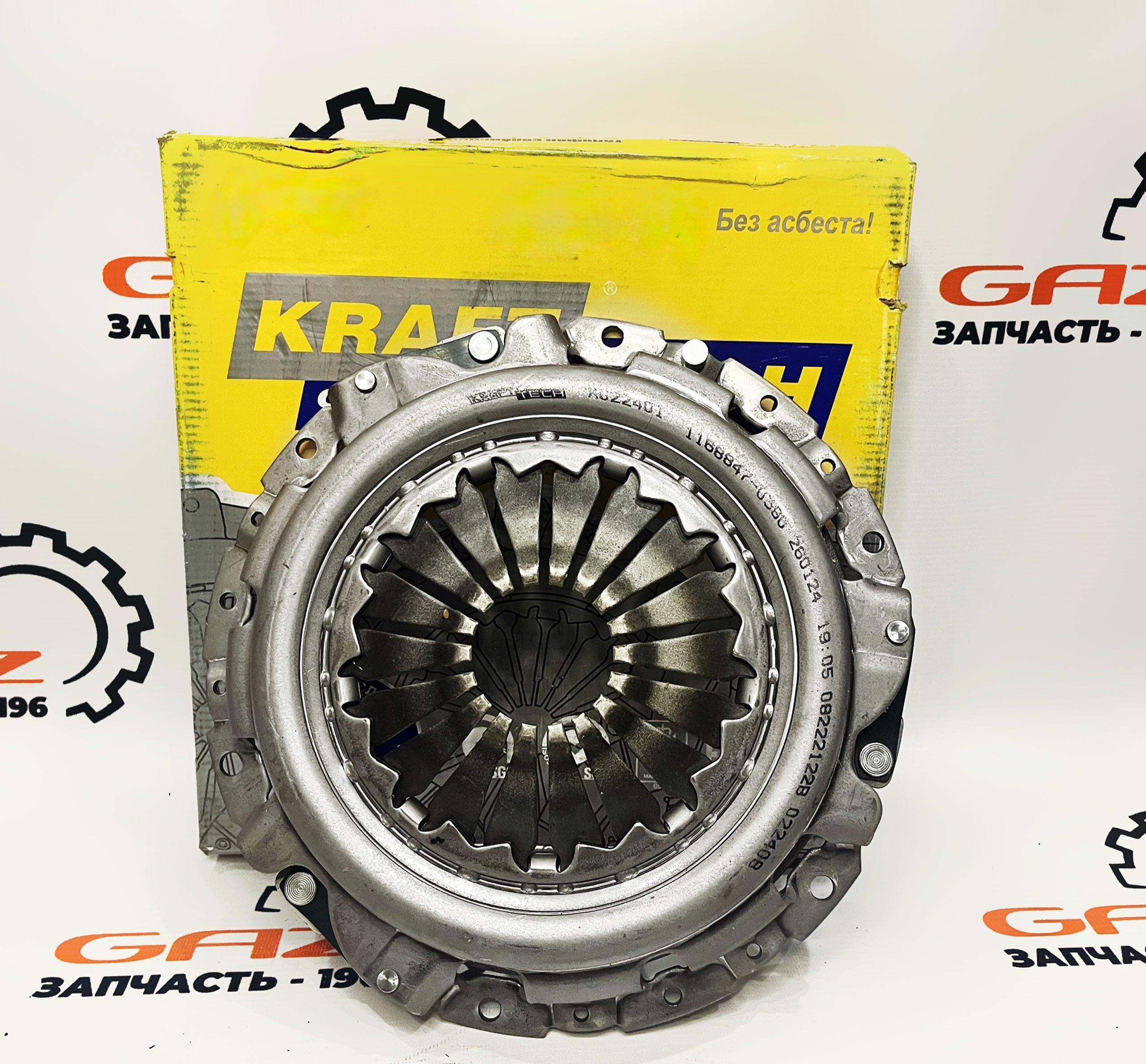 Комплект сцепления дв.CUMMINS 2.8 (120л/с) "Kraftech" (W05240B) ㅤㅤㅤㅤㅤ ㅤㅤㅤㅤㅤ — изображение 3