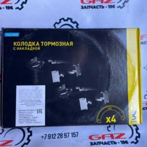 Тормозные колодки (задние) ГАЗель 3302/Бизнес/NEXT "G-part" (3302-3502090-80)ㅤㅤㅤㅤㅤㅤㅤㅤㅤㅤㅤㅤㅤㅤㅤㅤㅤㅤ