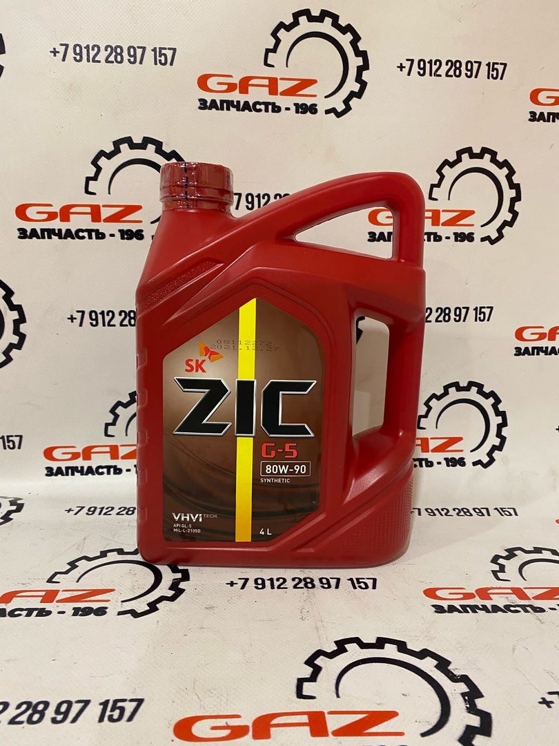Масло трансмиссионное ZIC G-5 80w90 (4л) синтетика (162633)