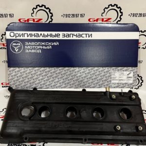 Крышка клапанов ЗМЗ-405/406/409 (Пластик) "ЗМЗ" (406.1007230-42)ㅤㅤㅤㅤㅤㅤ