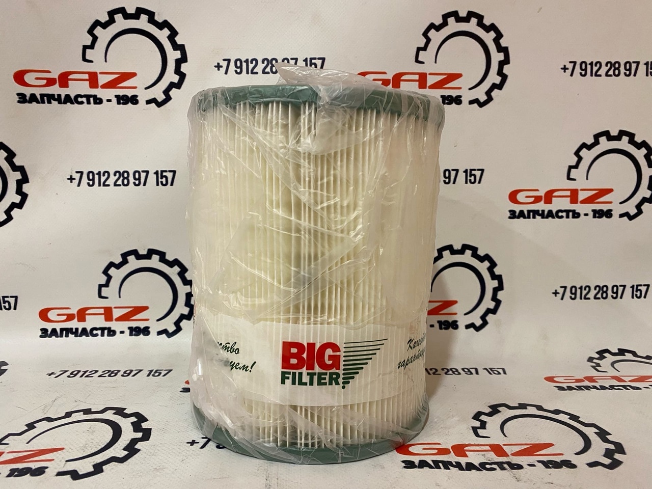Фильтр воздушный 405 дв.(Евро-3) BIG