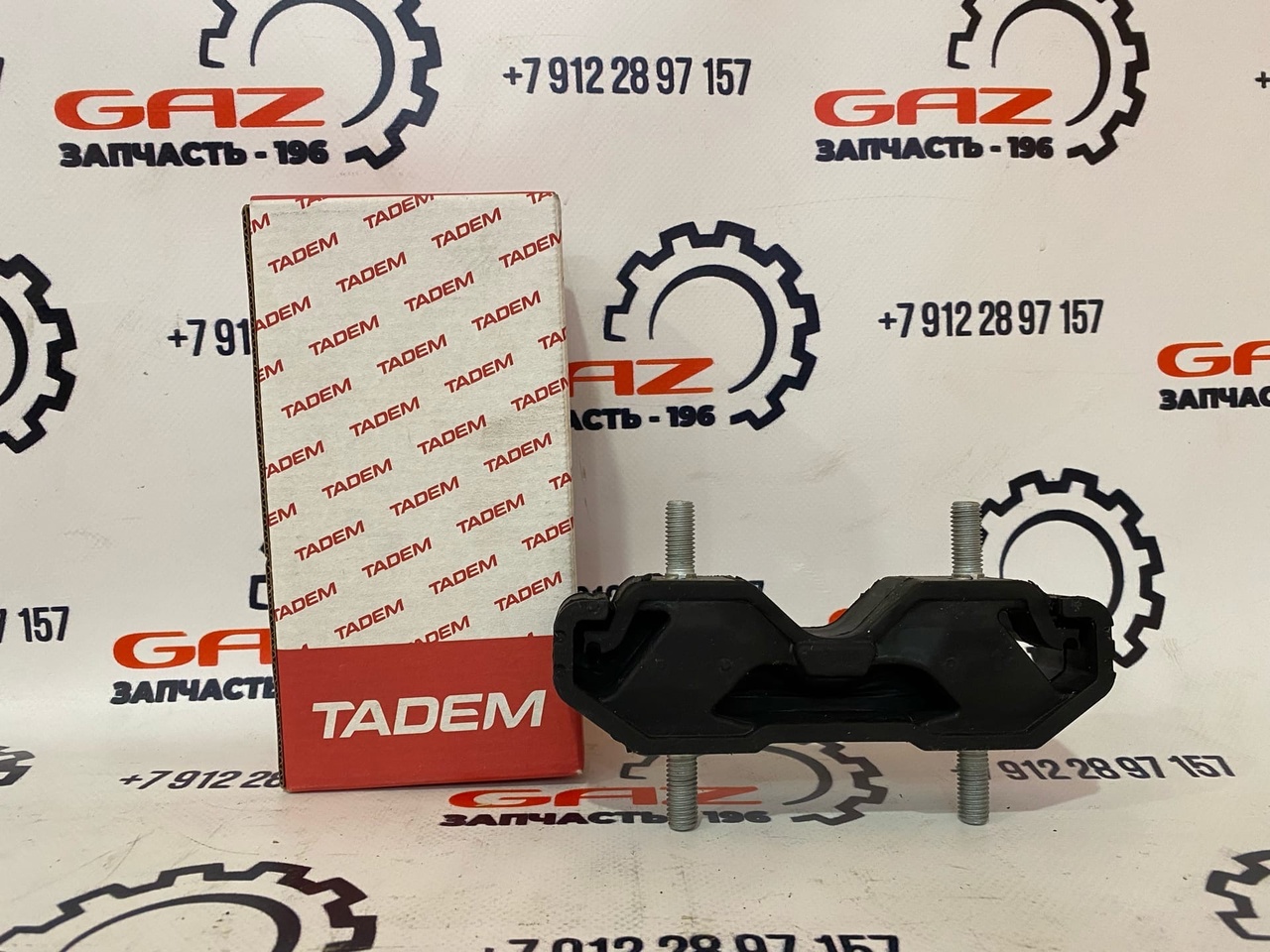 Подушка КПП (Задняя) ГАЗель 3302/Бизнес/Next "БРТ" (0315749A)ㅤㅤㅤㅤㅤㅤㅤㅤㅤ