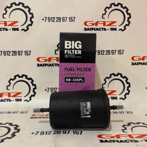 Топливный фильтр ГАЗель 3302/Бизнес/Next "Big Filter" (GB-335PL)