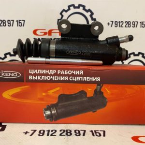 Цилиндр сцепления рабочий ЗМЗ-405/406 "KENO" (KNG160251055)ㅤㅤㅤㅤㅤ