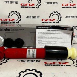 Амортизатор ГАЗель NEXT (газо-маслянный) "ZOOMER" (А21R23-2905004-20)