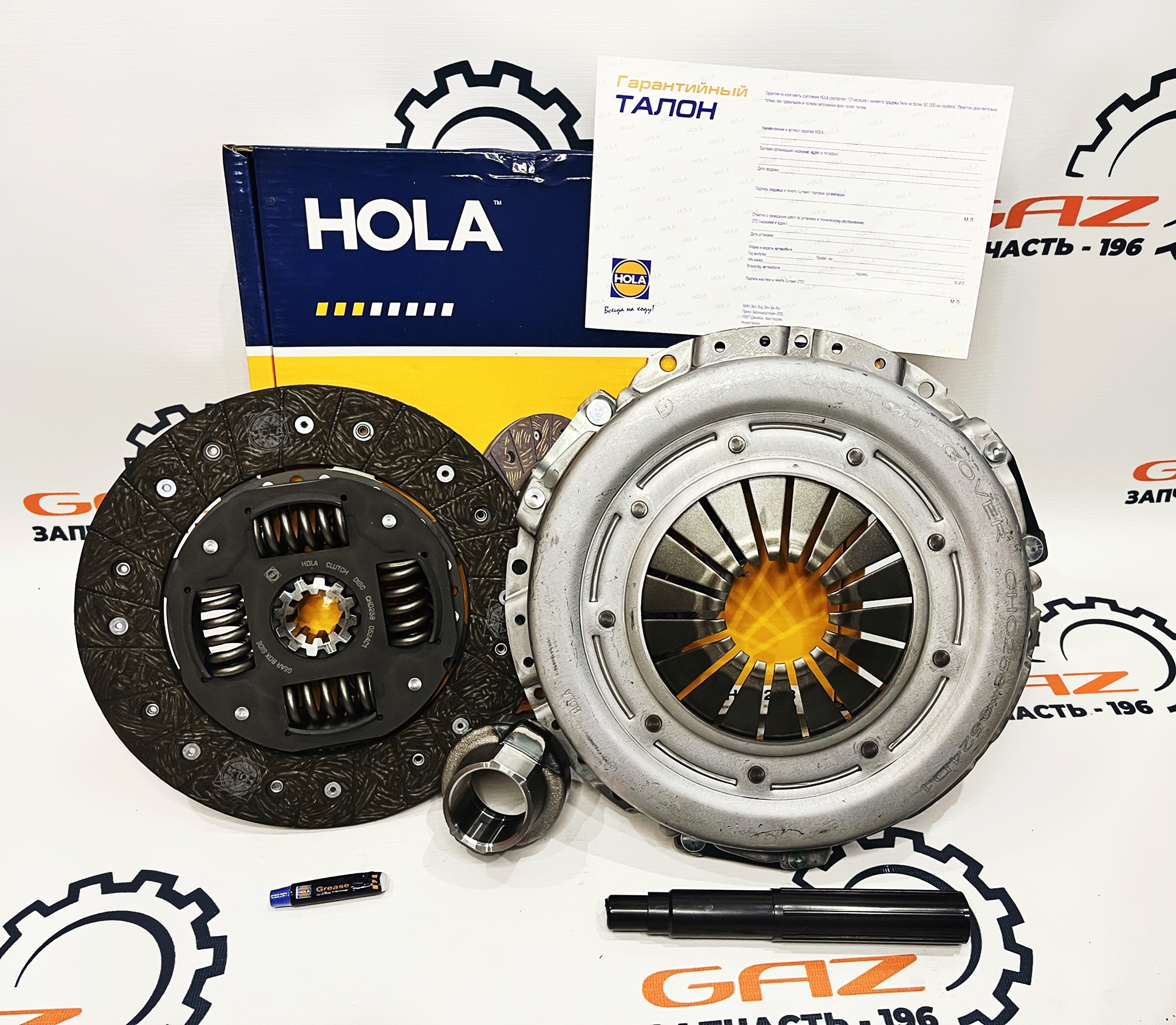 Комплект сцепления УМЗ-4216/А274 EvoTech 2.7 "HOLA" (s258)ㅤㅤㅤㅤㅤㅤㅤㅤ