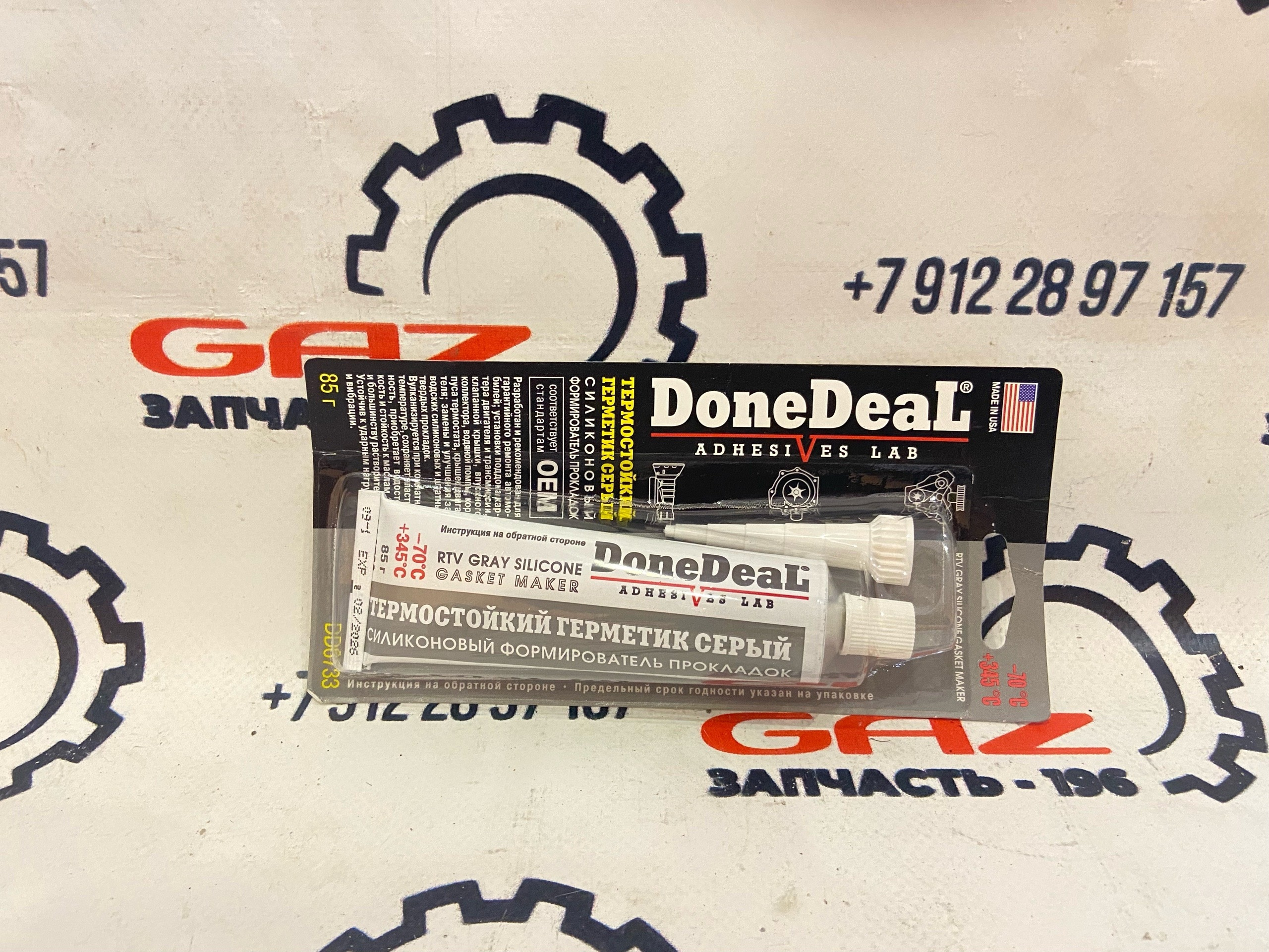 Герметик прокладка "DoneDeal" (85 г) (термостойкий) (DD6733)