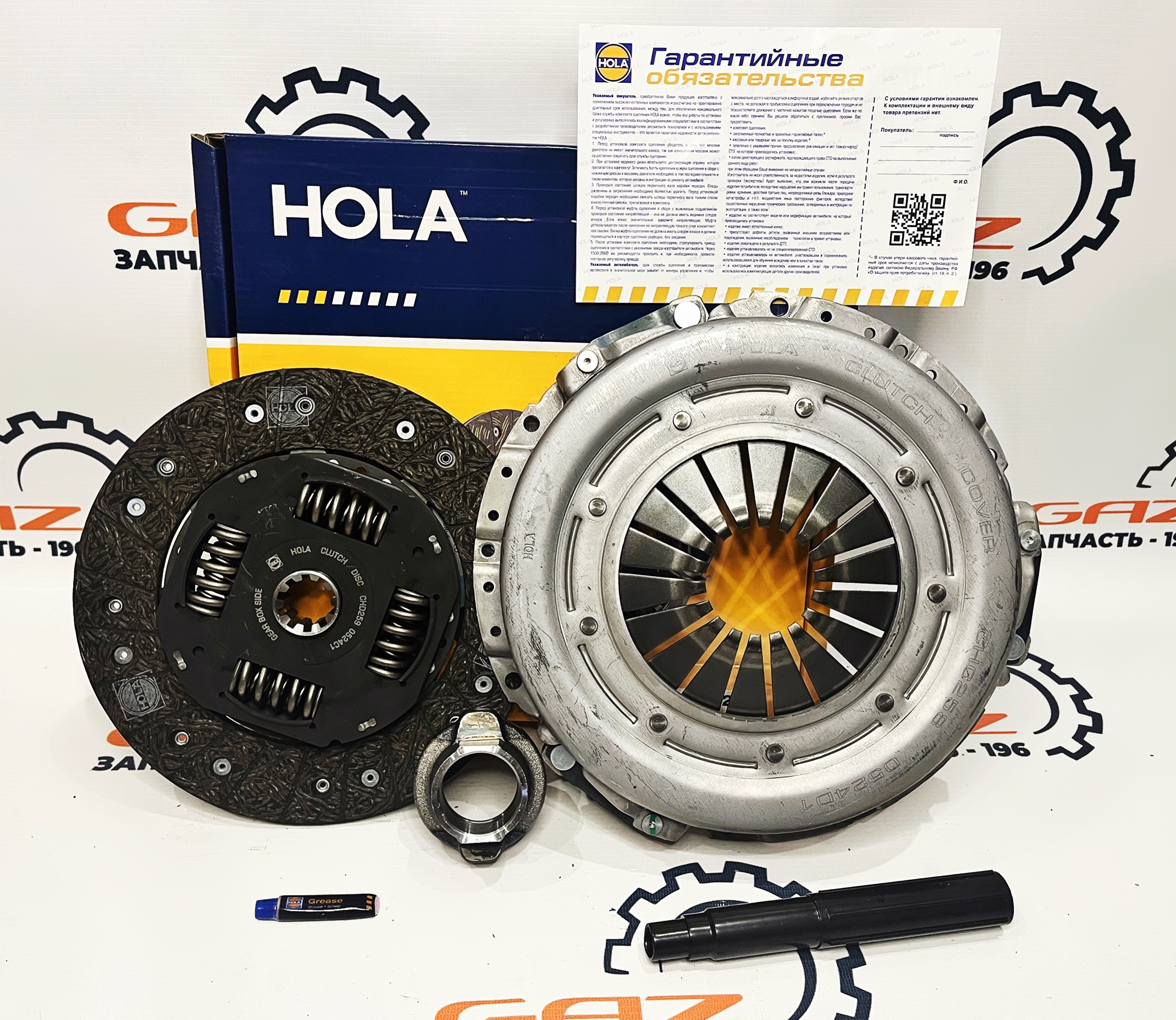 Комплект сцепления дв.CUMMINS ISF 2.8 «HOLA» (ch12259)
