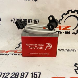 Датчик положения коленвала ЗМЗ-405/406/409, УМЗ-4216 "АвтоТрейд" (406.3847060-01)