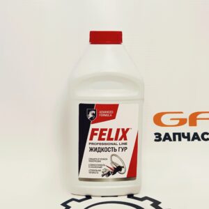 Жидкость гидроусилителя руля "FELIX" (0,5 л, мин.) (430700015)
