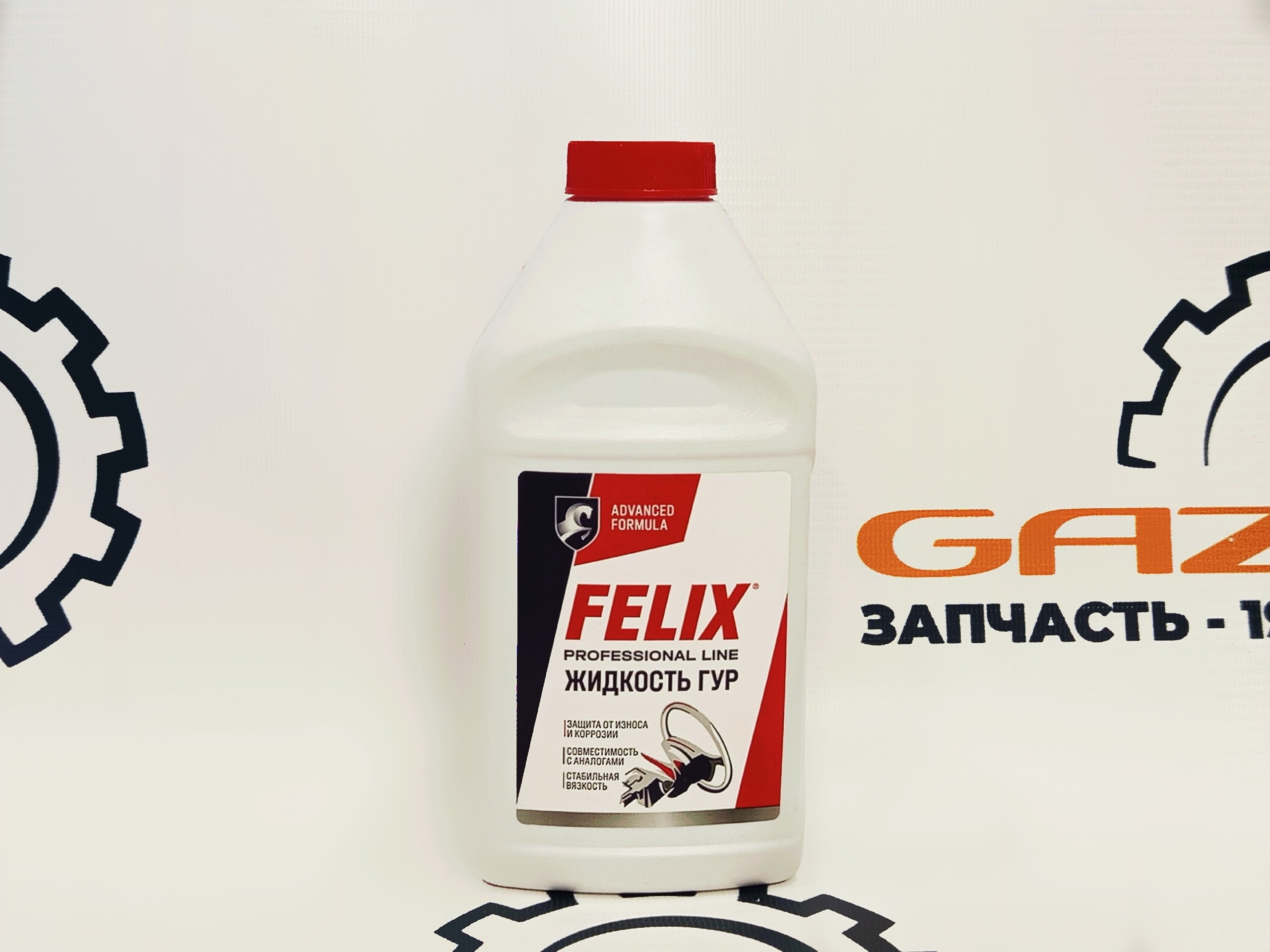 Жидкость гидроусилителя руля "FELIX" (0,5 л, мин.) (430700015)