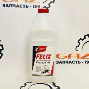 Жидкость гидроусилителя руля "FELIX" (1л., мин.) (430700016)