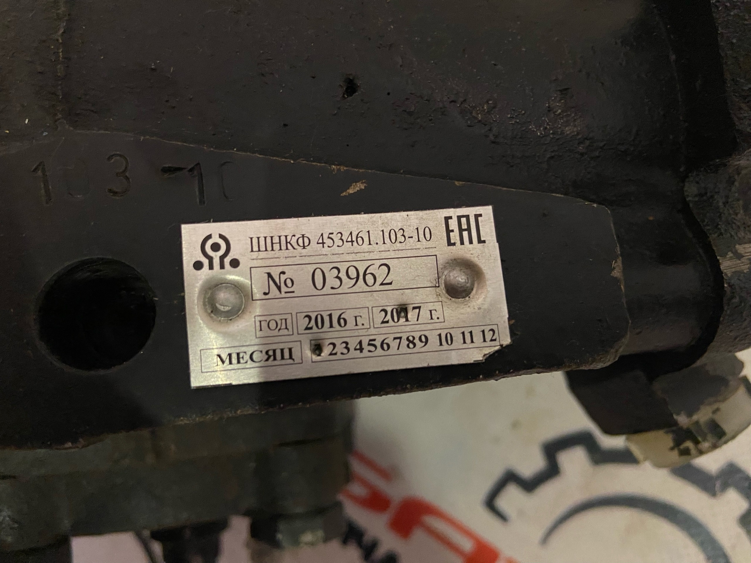 Механизм рулевой Волга ГАЗ-31105 с ГУР (шлицевой) "БАГУ" (ШНКФ 453461.103-10) — изображение 2