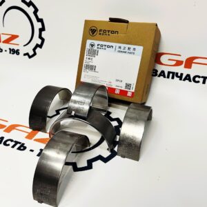Вкладыши Cummins ISF 2.8 Евро-3/4/5 (кoренные, нижние, комплект 5 шт., FОТОN) (4946030)