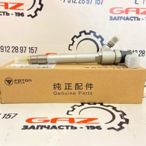 Форсунка топливная Cummins ISF 2.8 Eвpo-3/4/5 "FOTON" (5309291)