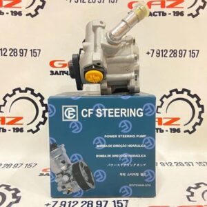 Насос гидроусилителя руля (ГУРа) Cummins ISF 2.8  "СF Stеering" (5270739)ㅤㅤㅤㅤㅤㅤㅤㅤㅤㅤㅤㅤㅤㅤㅤㅤㅤㅤ
