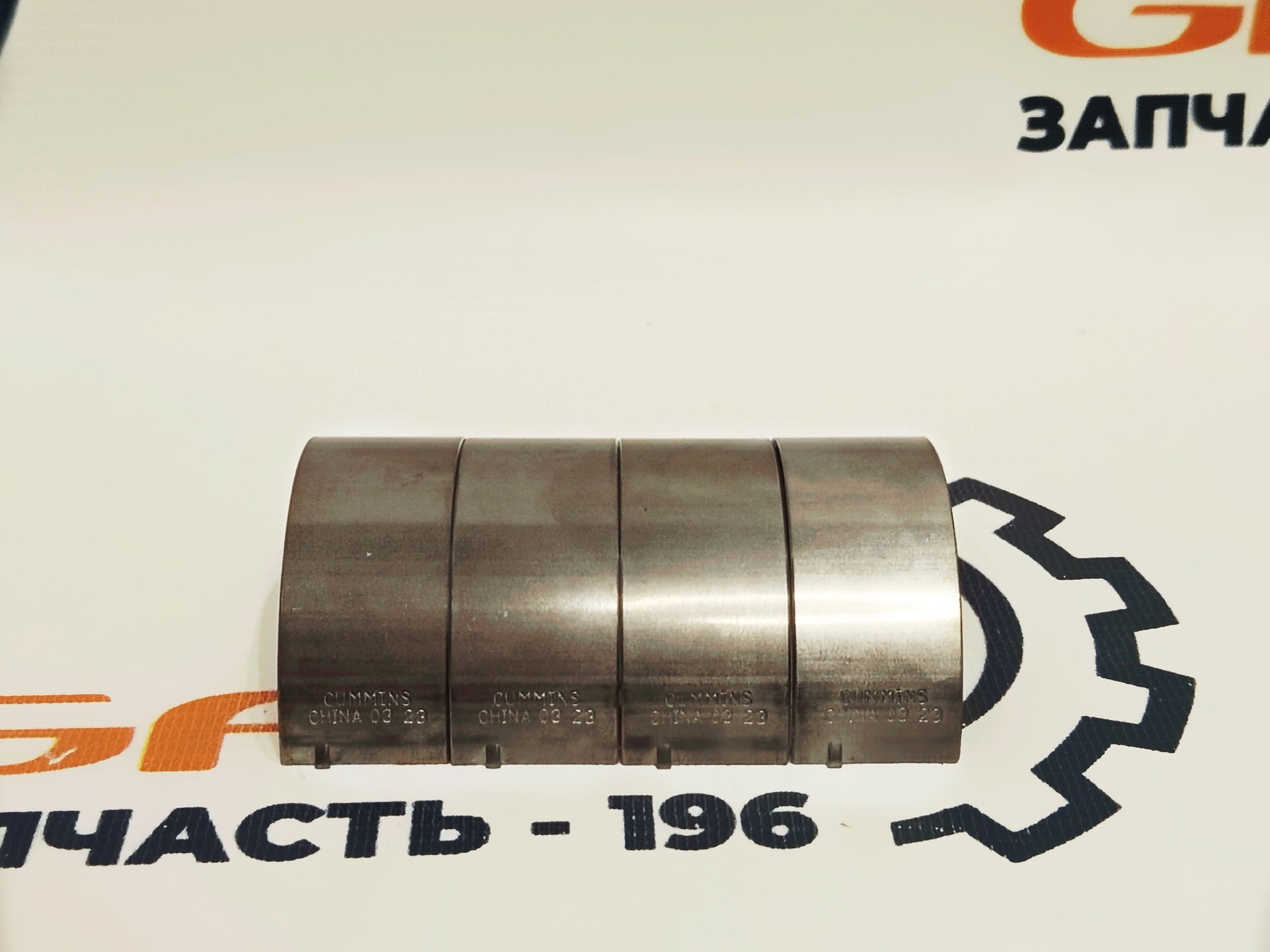 Вкладыши Cummins ISF 2.8 Евро-3/4/5 (шaтуннные, нижние, н/о комплект 4 шт., FОТОN) (5340182) — изображение 4