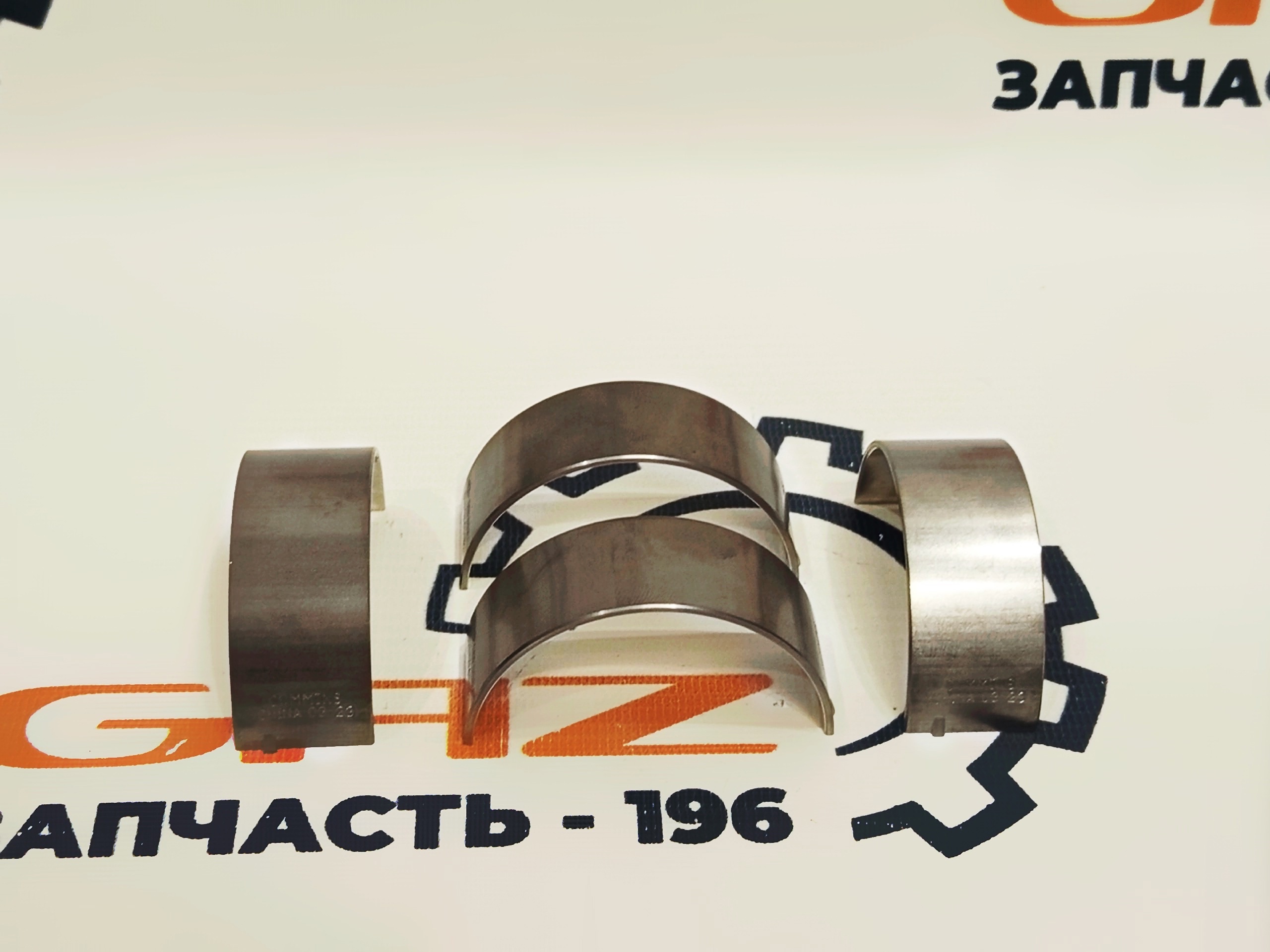Вкладыши Cummins ISF 2.8 Евро-3/4/5 (шaтуннные, нижние, н/о комплект 4 шт., FОТОN) (5340182) — изображение 5