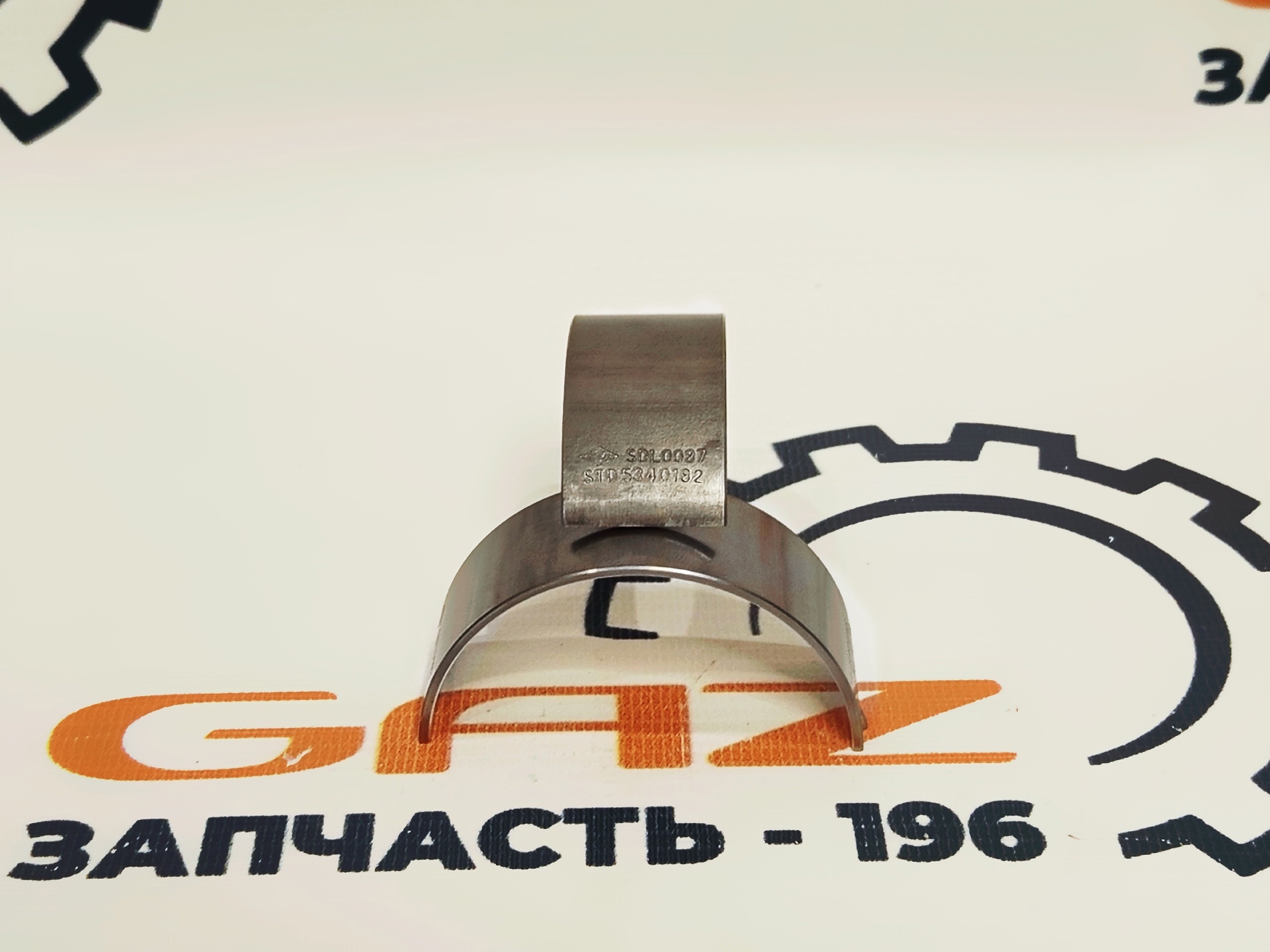 Вкладыши Cummins ISF 2.8 Евро-3/4/5 (шaтуннные, нижние, н/о комплект 4 шт., FОТОN) (5340182) — изображение 6