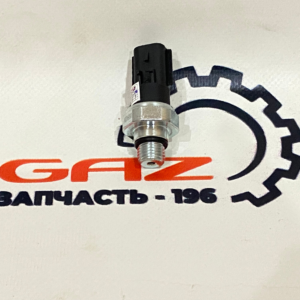 Датчик давления масла ГАЗель с дв. Cummins ISF 2.8 Евро-3/4, ГАЗ с дв. Cummins ISF 3.8 Евро-3/4 "FOTON" (4076930)