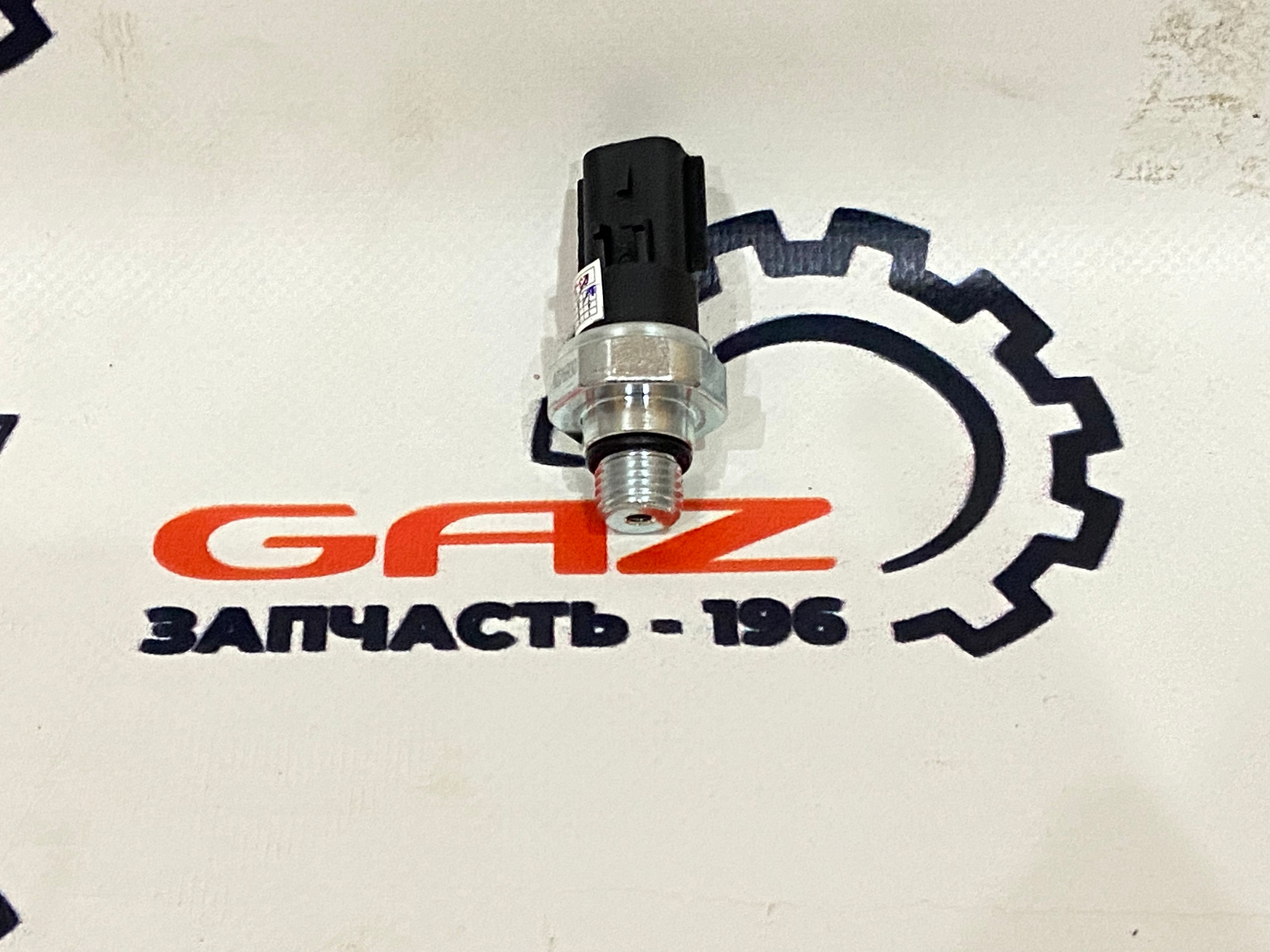 Датчик давления масла ГАЗель с дв. Cummins ISF 2.8 Евро-3/4, ГАЗ с дв. Cummins ISF 3.8 Евро-3/4 "FOTON" (4076930)