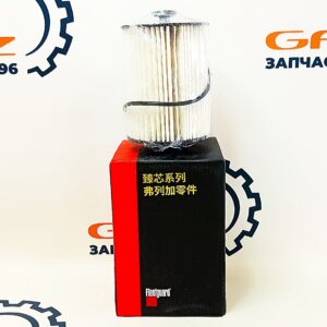 Фильтр топливный ГАЗель-Бизнес/NEXT с дв. Cummins ISF 2.8 "Fleetguard" (FS 19925)