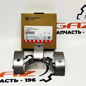Вкладыши Cummins 2.8 Евро-3/4/5 (коренные верхние 4 шт.) (FOTON) (4996250)