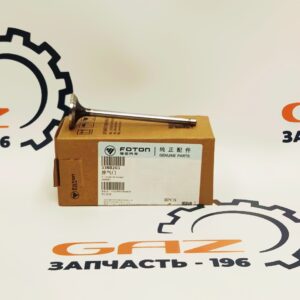 Клапан выпускной Cummins ISF 2.8  Eвро-3/4/5 (FOTON) (5308265)