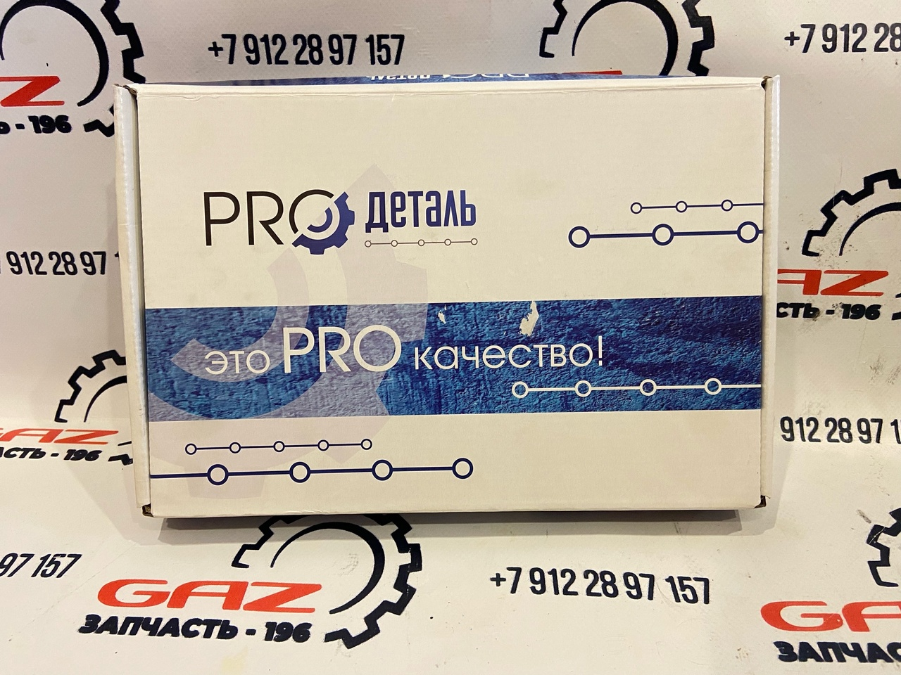 Ремкомплект КПП ГАЗель 3302/Бизнес/Next «Pro Деталь» (подшип.SPZ) (DPRK1701805NS)