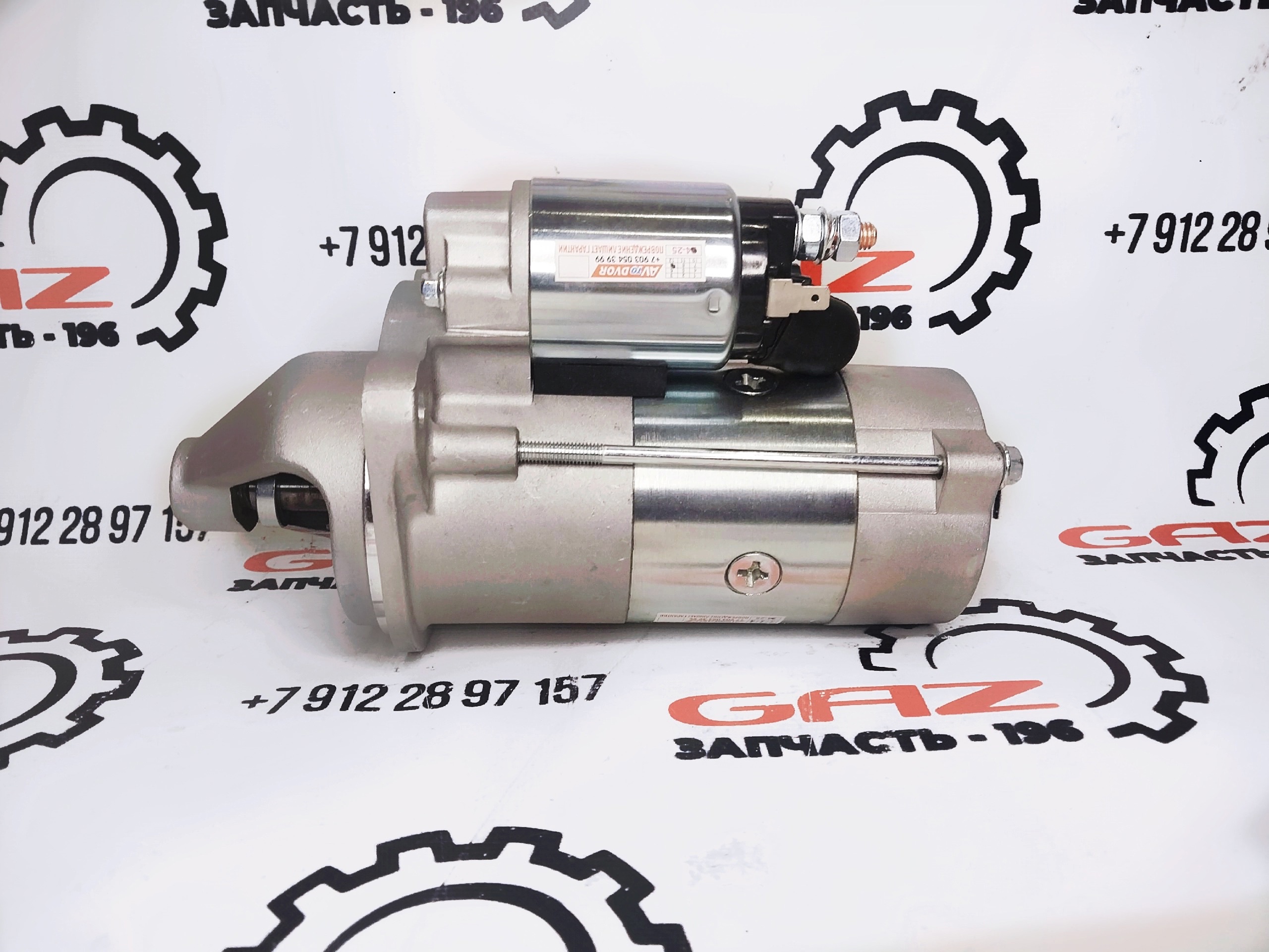 Стартер Газель Бизнес/NEXT с дв. Cummins ISF 2.8 Е-3/4 (12V 2.5KW) "TRUCKMAN" (5266969)