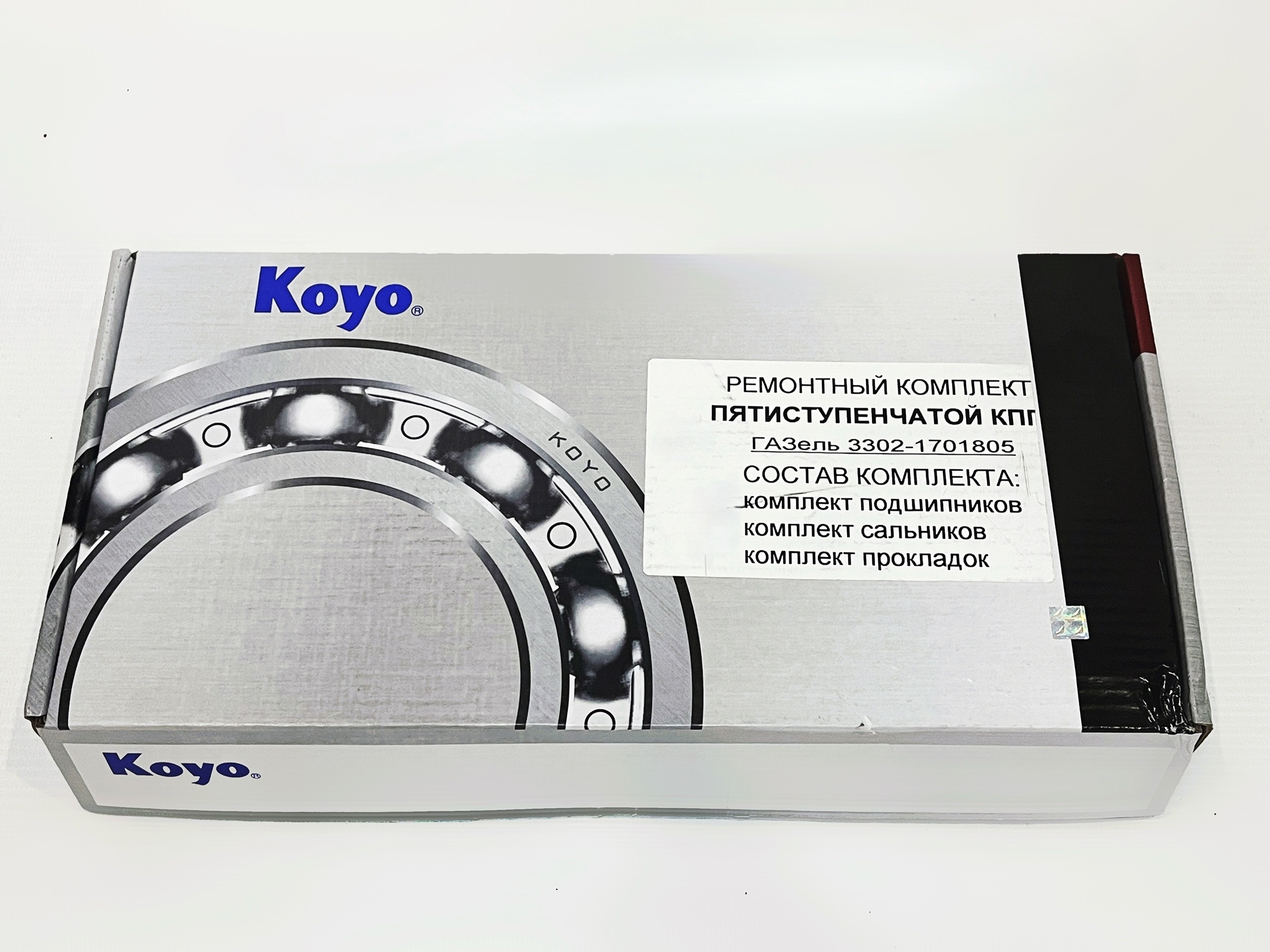 Р/к КПП ГАЗ-3302 н/о KOYO (подшипники роликовые)  НЕ БУДЕТ БЕРИТЕ КОД 114835
