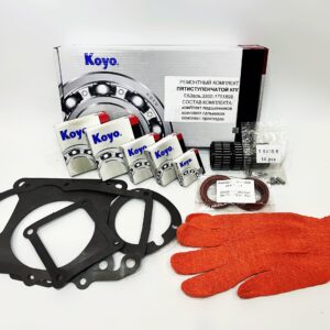 Ремкомплект КПП ГАЗель 3302/Бизнес/NEXT "KOYO" (подшип. KOYO) (3302-1701805)