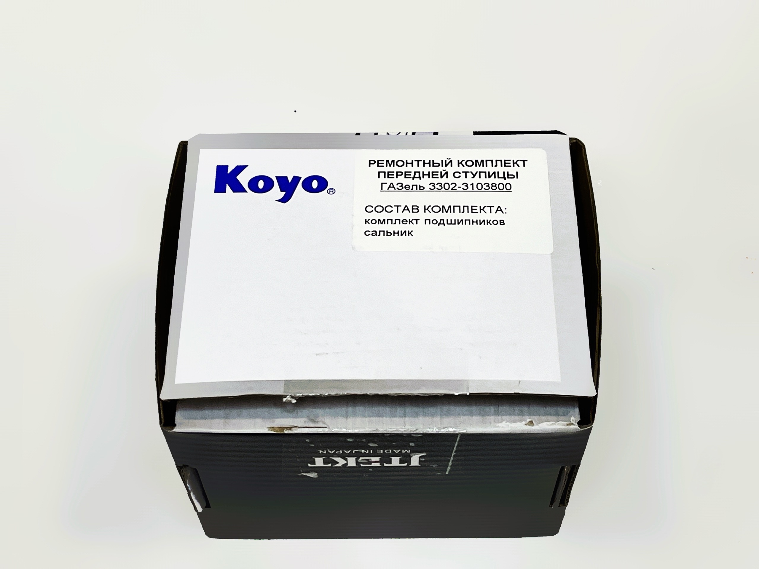 Ремкомплект передней ступицы ГАЗель 3302/Бизнес "KOYO" (3302-3103800) — изображение 6