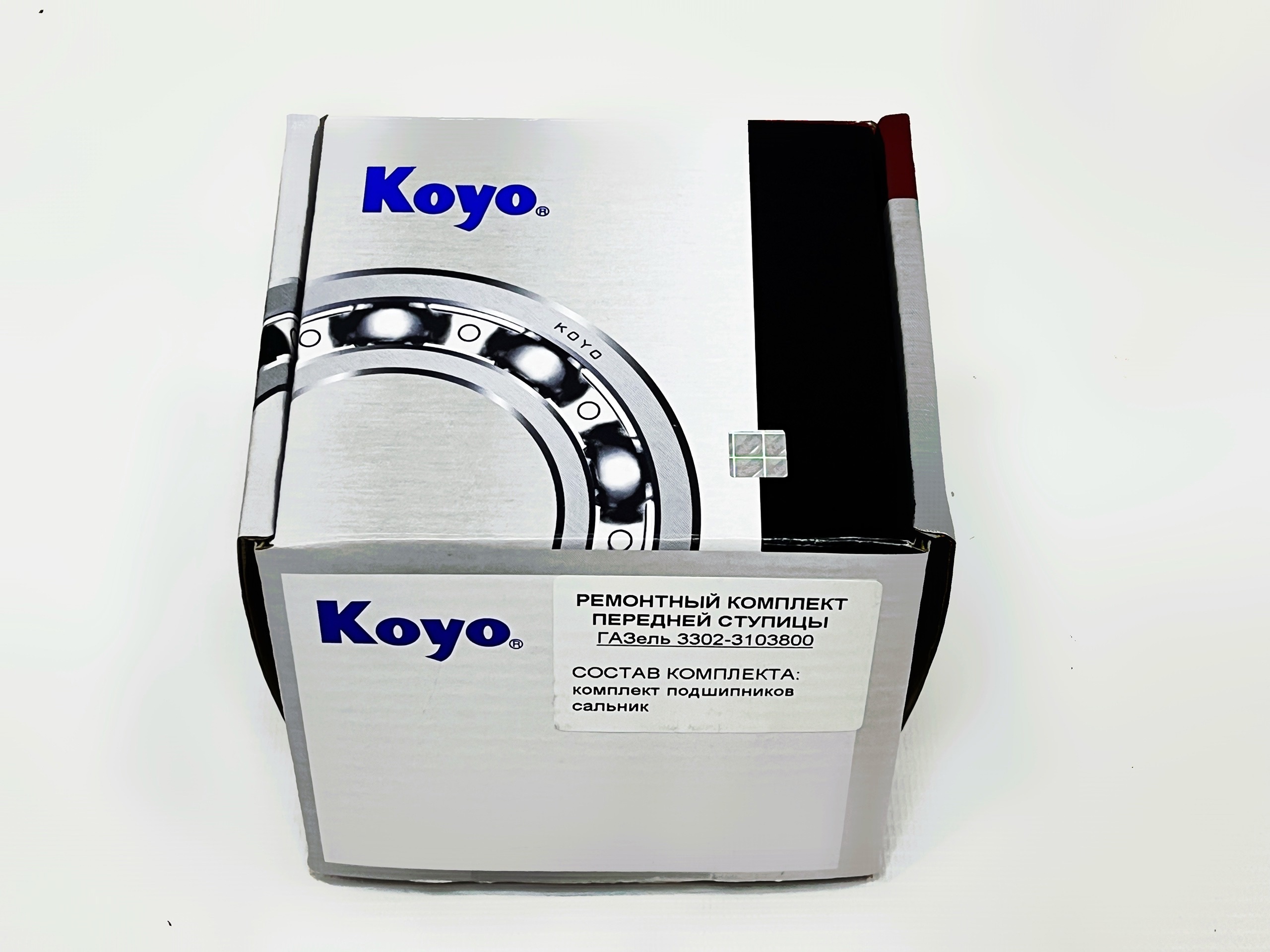 Ремкомплект передней ступицы ГАЗель 3302/Бизнес "KOYO" (3302-3103800) — изображение 7