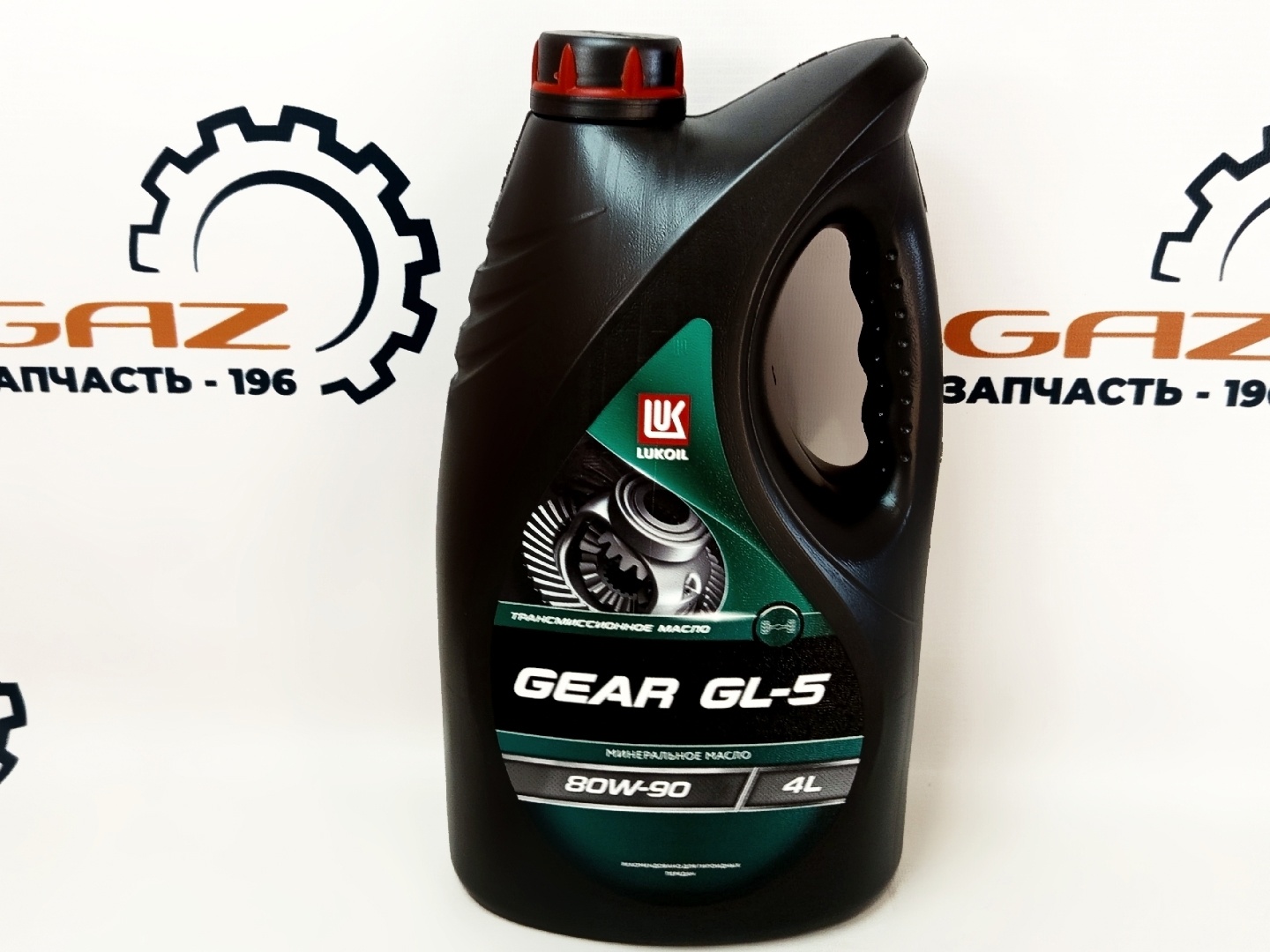 Масло трансмиссионное Лукойл ТМ-5 Gear 80w90 GL-5 ((4л),(мин)) (3590991)