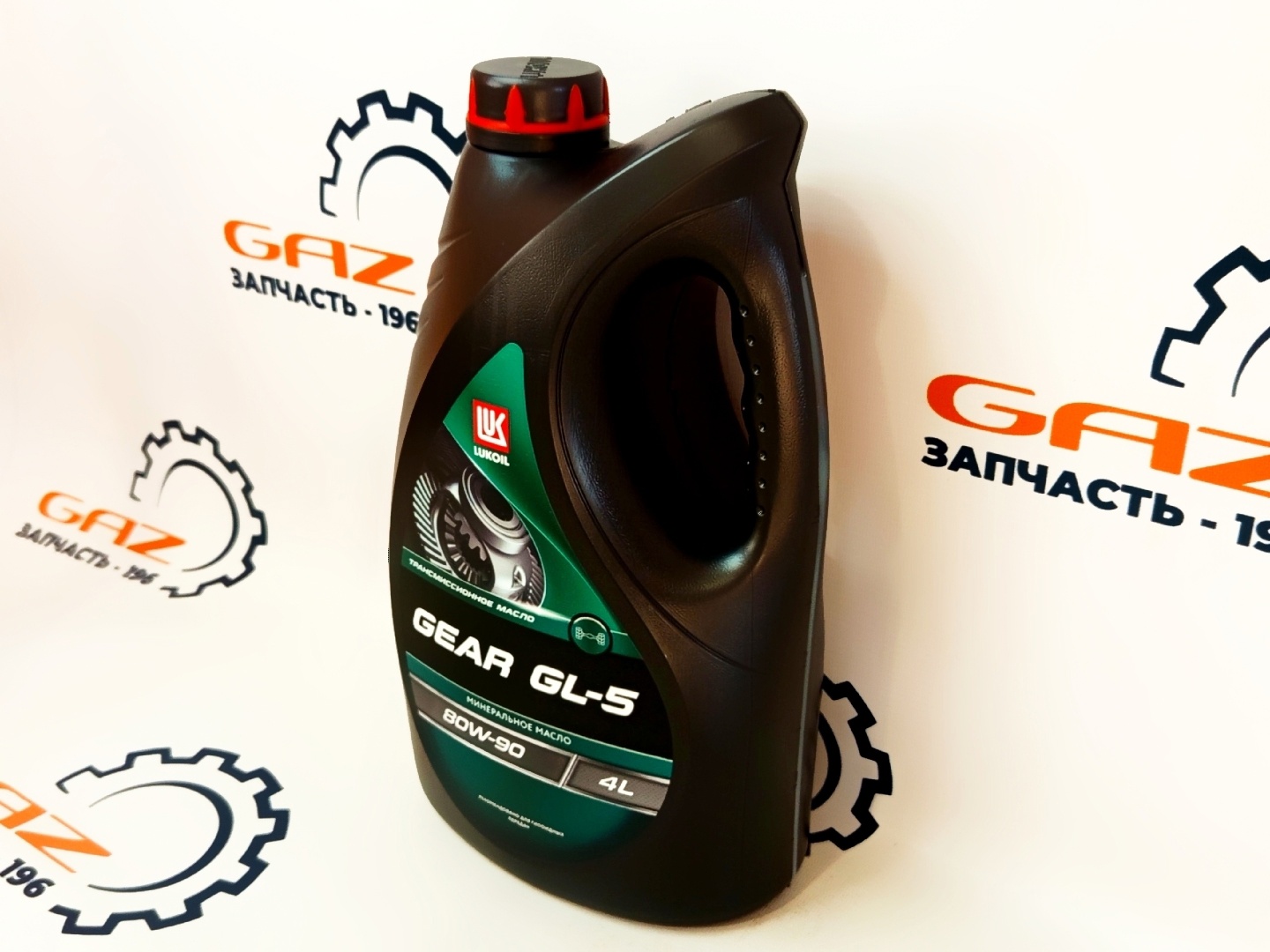 Масло трансмиссионное Лукойл ТМ-5 Gear 80w90 GL-5 ((4л),(мин)) (3590991) — изображение 4