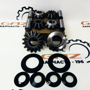Ремкомплект дифференциала ГАЗель 3302/Бизнес/Next (сателлиты+шайбы+пальцы) (3302-2403620)