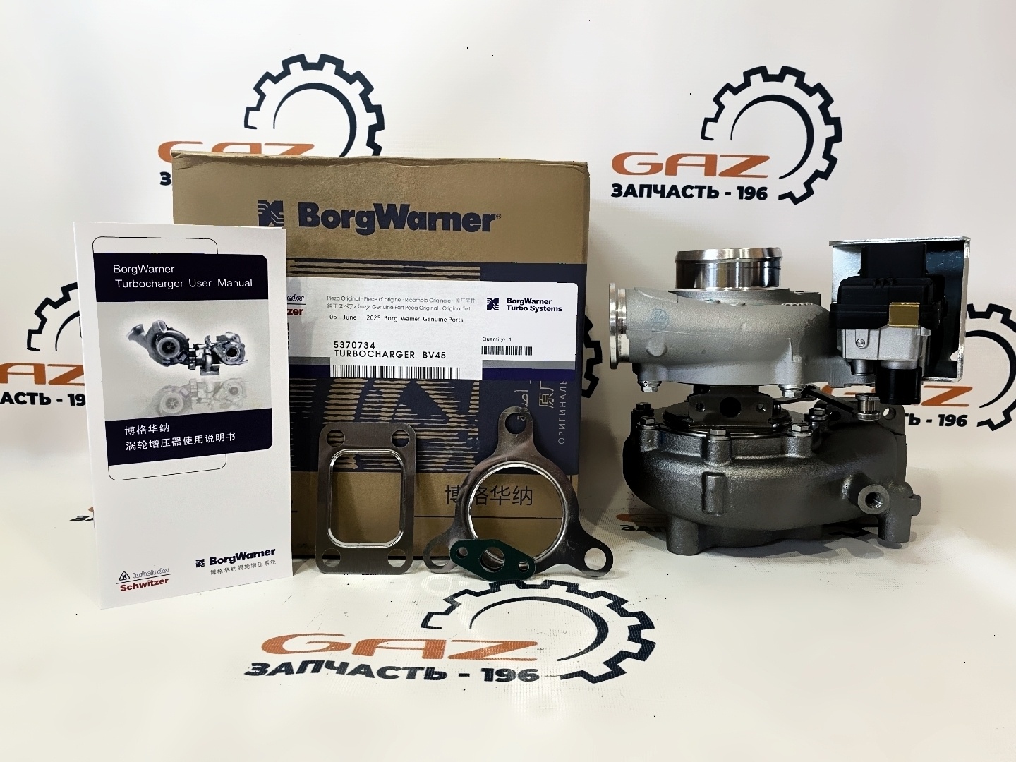 Турбокомпрессор Газель Next дв. Cummins ISF 2.8 (Евро-5) "BorgWarner"(5370734)