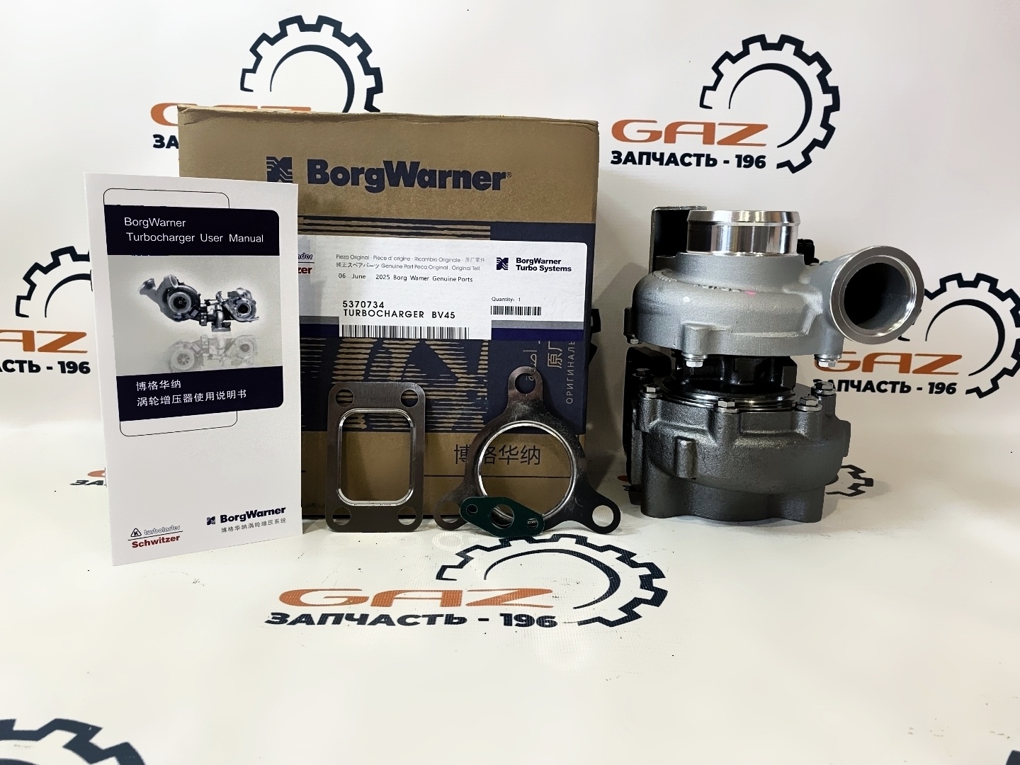 Турбокомпрессор Газель Next дв. Cummins ISF 2.8 (Евро-5) "BorgWarner"(5370734) — изображение 4