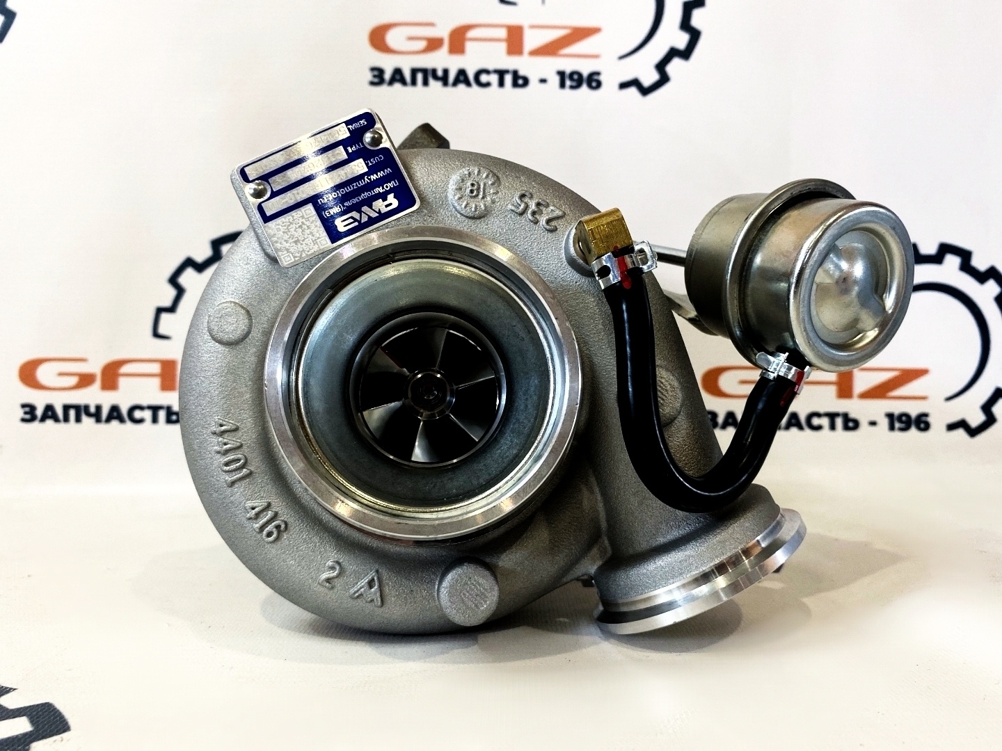 Турбокомпрессор ГАЗон NEXT дв. ЯМЗ-53443 ЕВРО-5 "Автодизель" (53443.1118010-10) — изображение 5